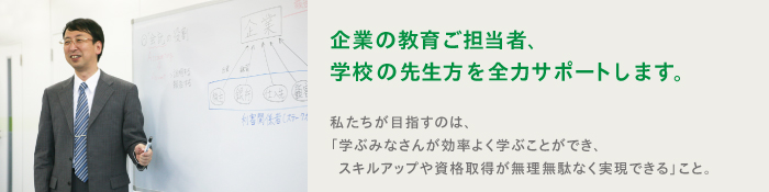 ネットスクールの書籍