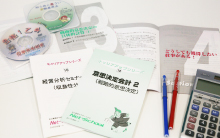 教材制作イメージ
