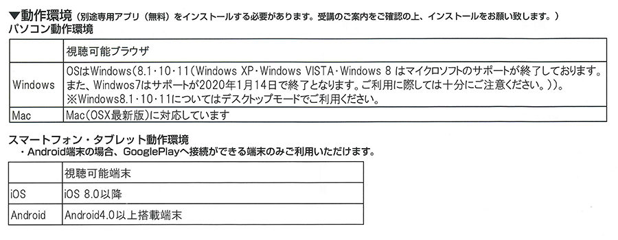 会計人材育成プログラム受講申し込みページ － ネットスクール株式会社